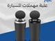 علبة مهملات للسيارة_image_0