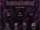 شاي اللافندر_image_3
