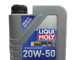 ليكوي مولي | زيت محرك تورينج سبيشال 20W-50- السعة 1 لتر_image_0