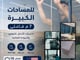    أفلام عزل حراري لزجاج ونوافذ المباني - تقنية امريكية - للمساحات الكبيرة_image_0
