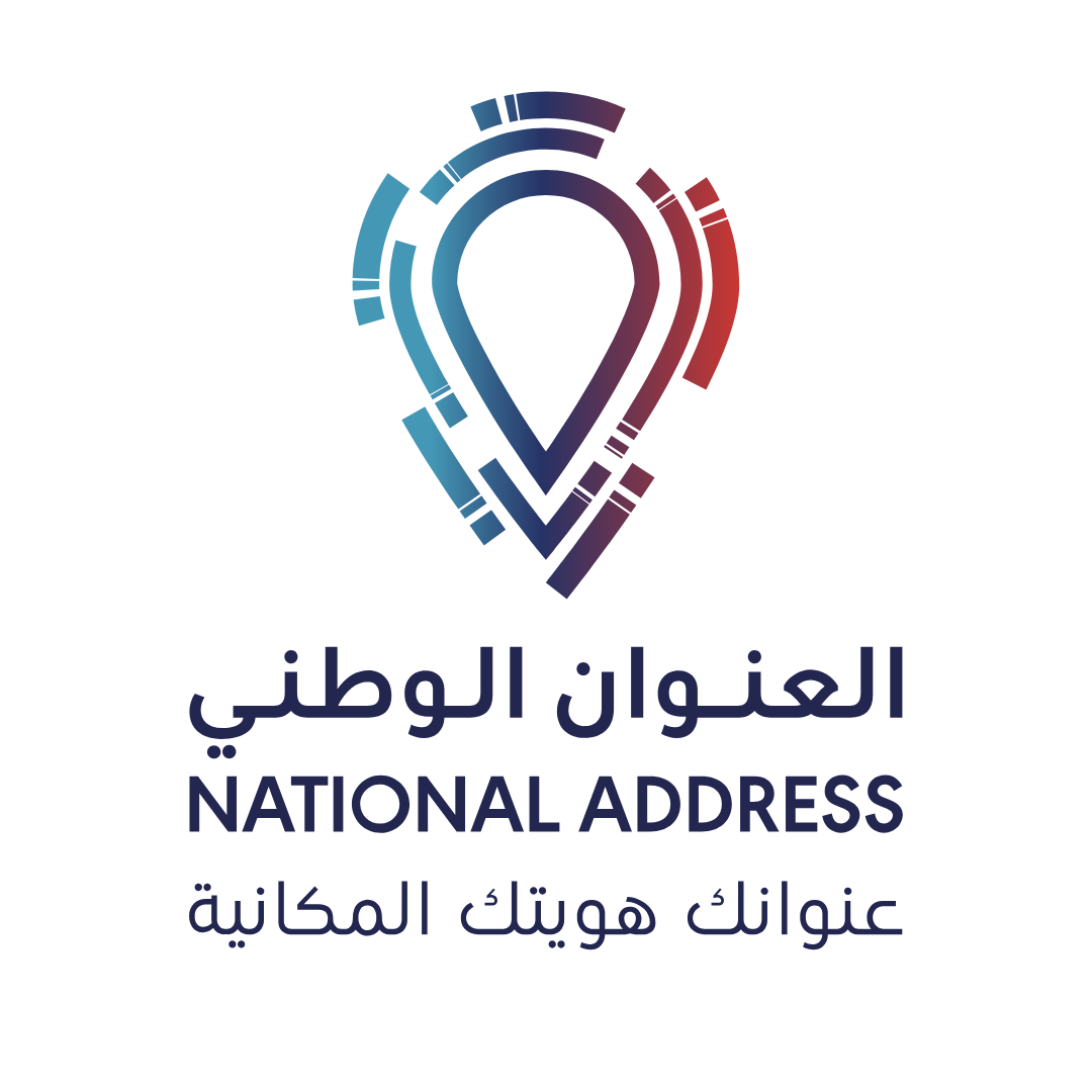 عنوانك الوطني إلزامي لوصول شحنتك ،،