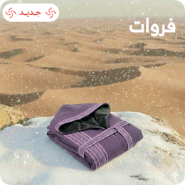 فروات