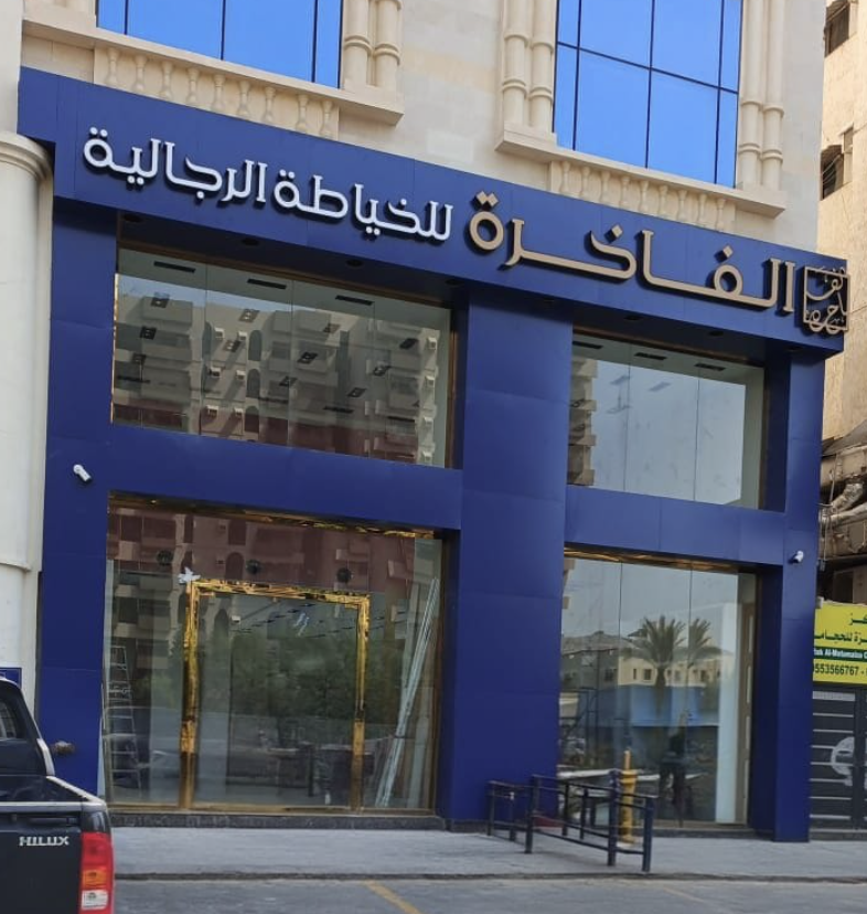 Branch image