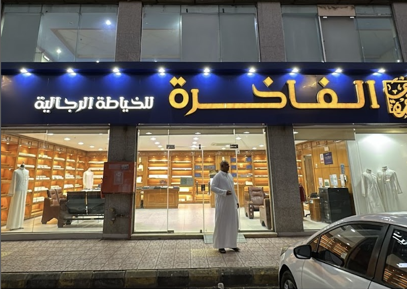 Branch image