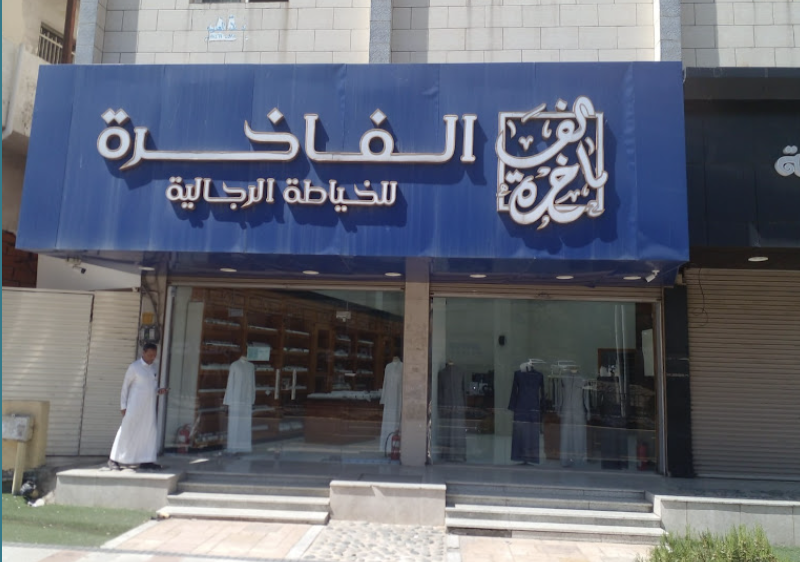 Branch image