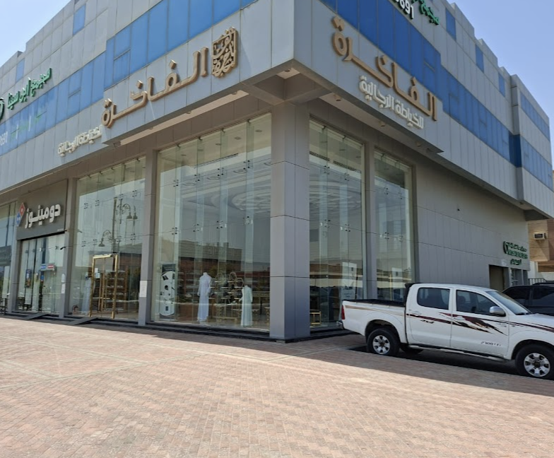 Branch image