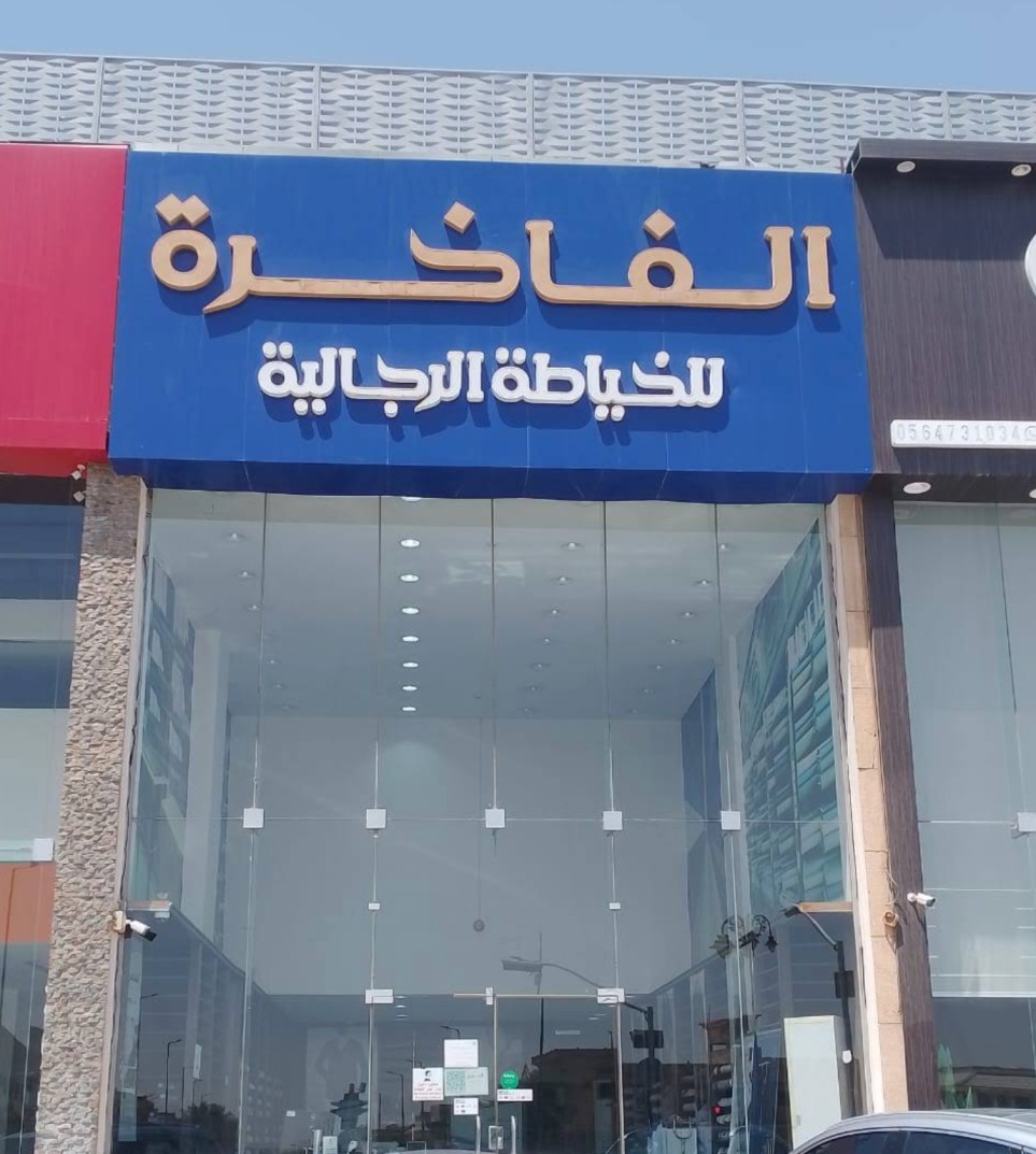 Branch image