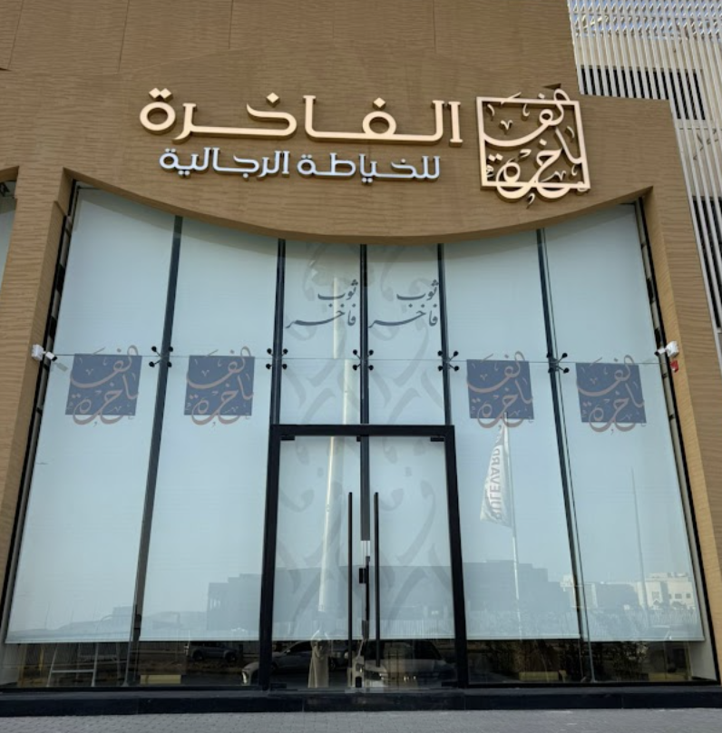 Branch image