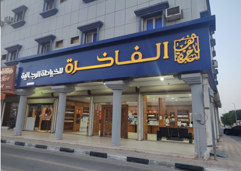Branch image