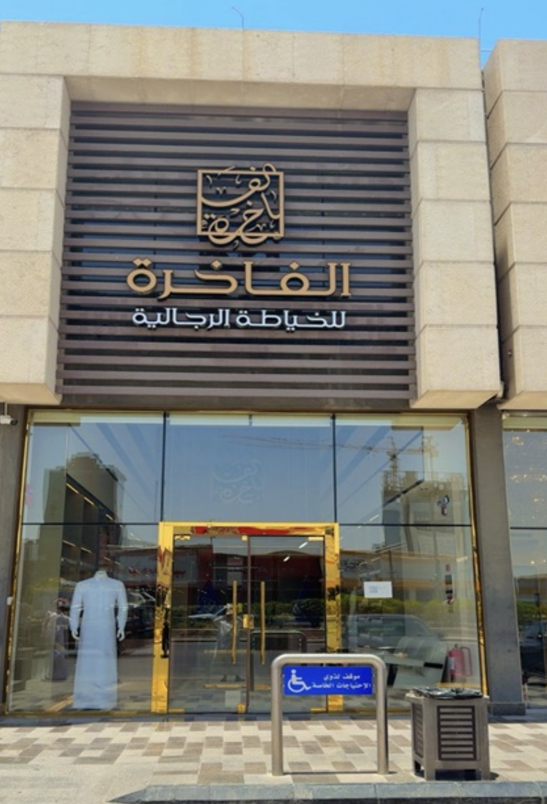 Branch image