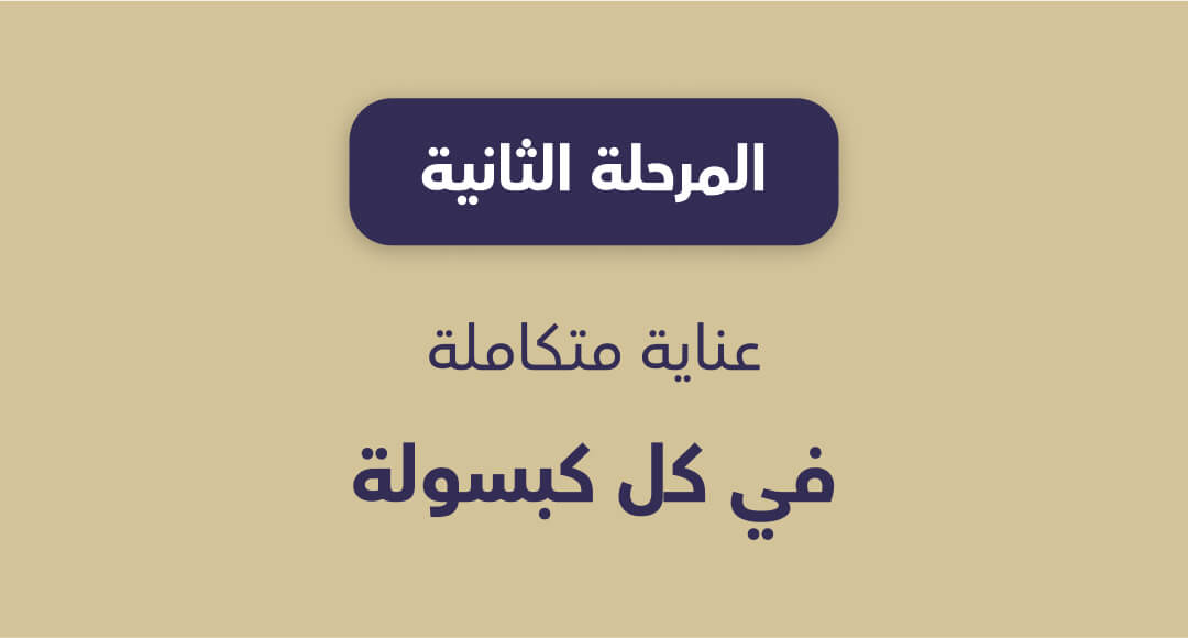 تغذية طبيعية لبشرتك وشعرك مع فلتر الاستحمام بالفيتامينات: الكبسولات ليست فقط للرائحة الجميلة بل تحتوي أيضًا على فيتامينات طبيعية تغذي بشرتك وشعرك.