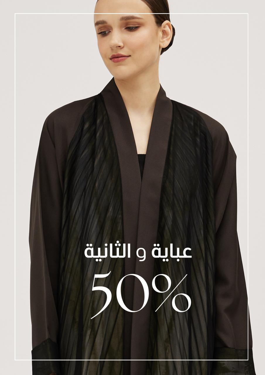 فخامة سوروزيه