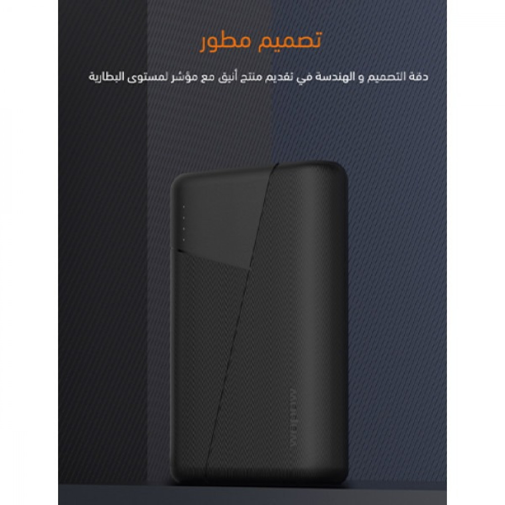  Wopow Power Bank 18W 