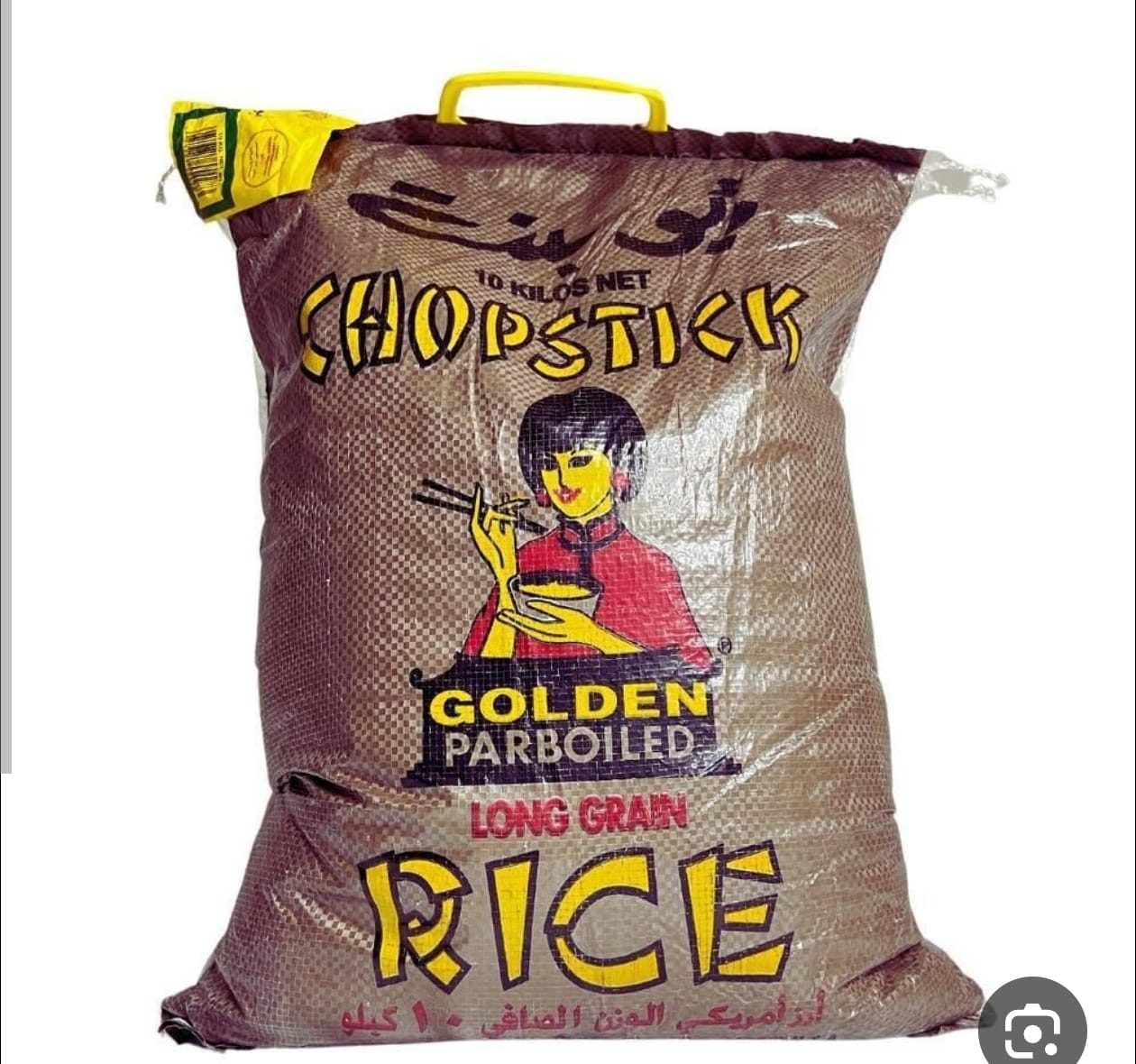 قطمه رز ابو بنت 