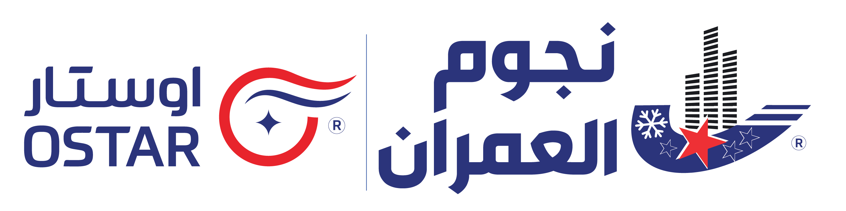 نجوم العمران للأجهزة المنزلية والتكييف