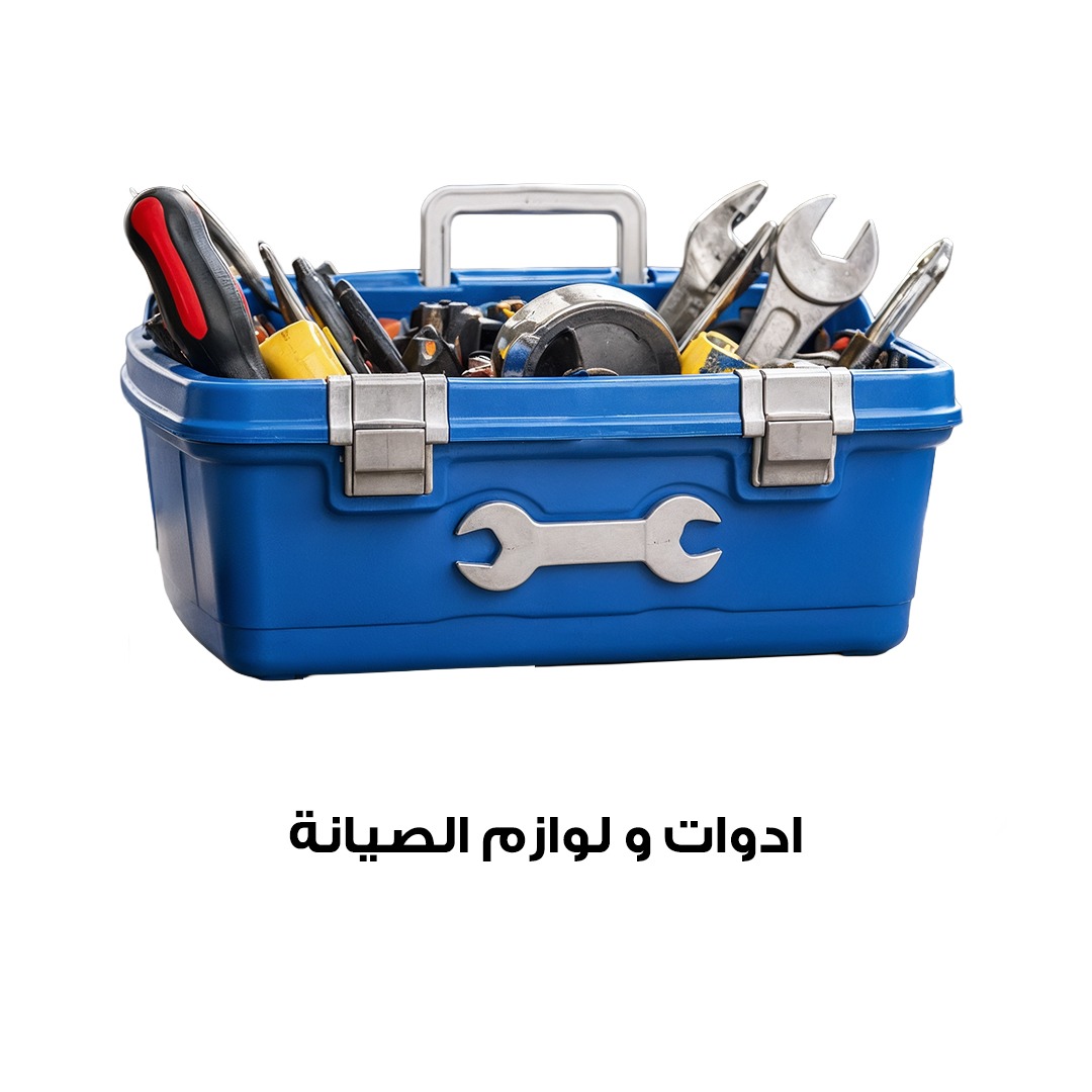 Spare Parts