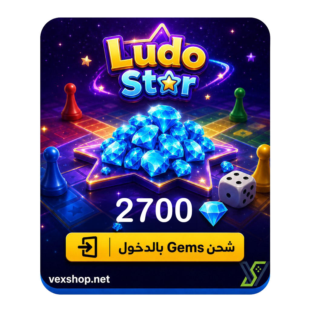  Top Up Ludo Star 2700 Gems [Via Account] 
