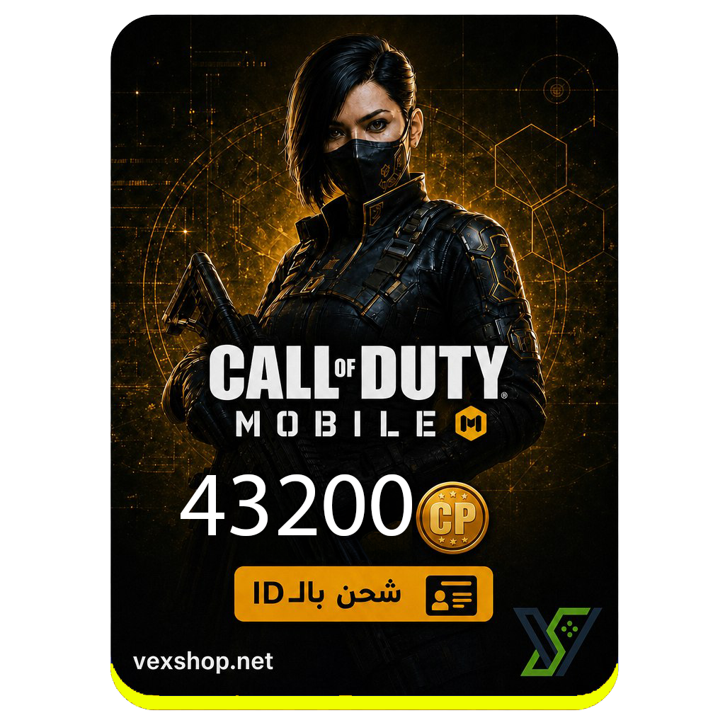 كول اوف ديوتي موبايل 43200 CP (عن طريق iD) 