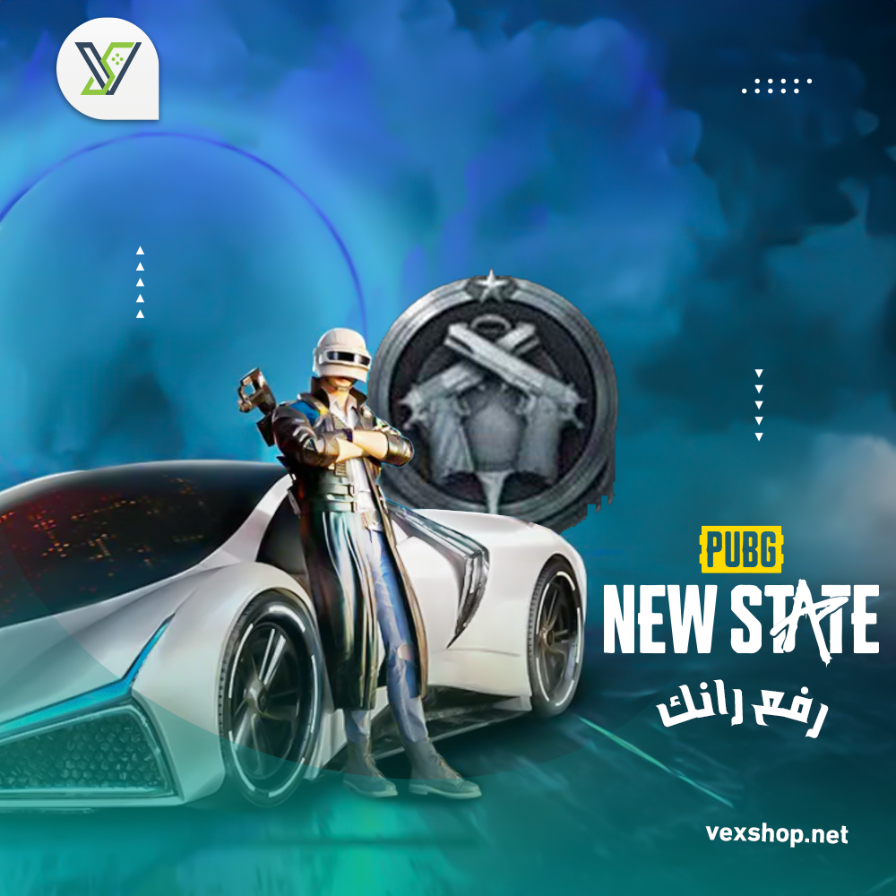  رفع رانك PUBG New State من Silver إلى المطلوب 