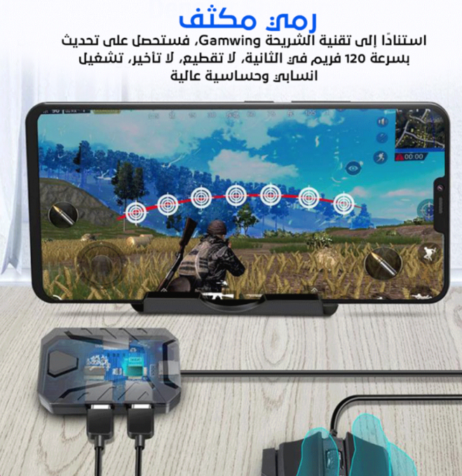  Gaming Mix Pro - Play with mouse and keyboard on your mobile emulator 