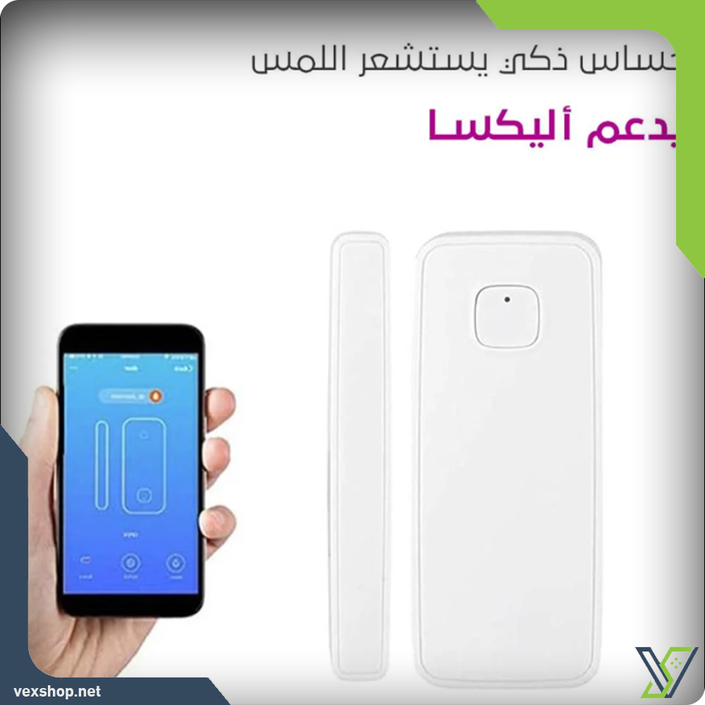  مستشعر نافذة ذكي 