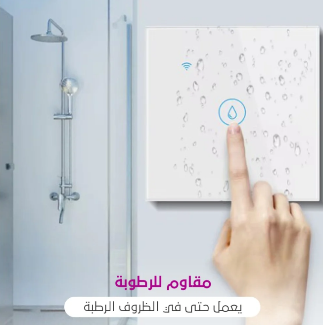 40A Smart Plug - Smart Light Switch 