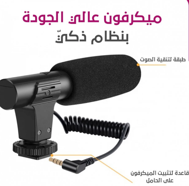  سمارت فلوغ - ملحقات 4 بـ 1 للتصوير 