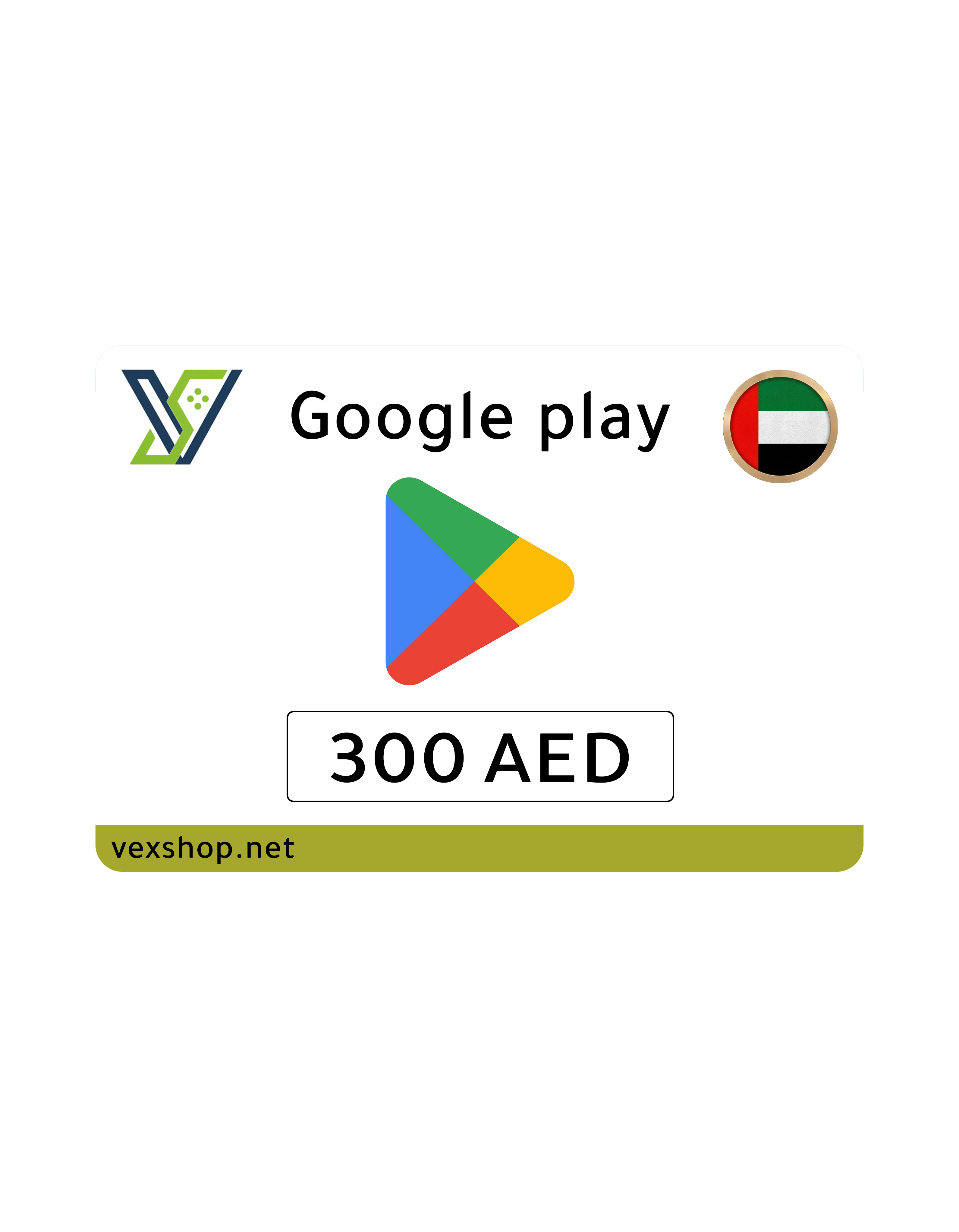  Google Play 300 AED Gift Card - UAE - [ Key ] 