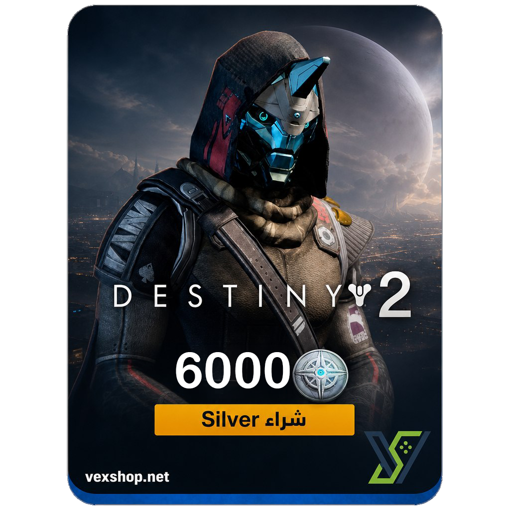  شحن 6000 سيلفر للعبة ديستني 2 