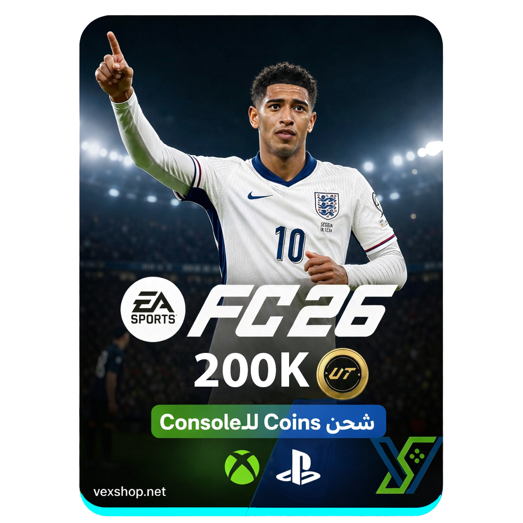  كوينز FC 26 للسوني & الإكس بوكس الكمية ( 200 ألف كوينز ) 