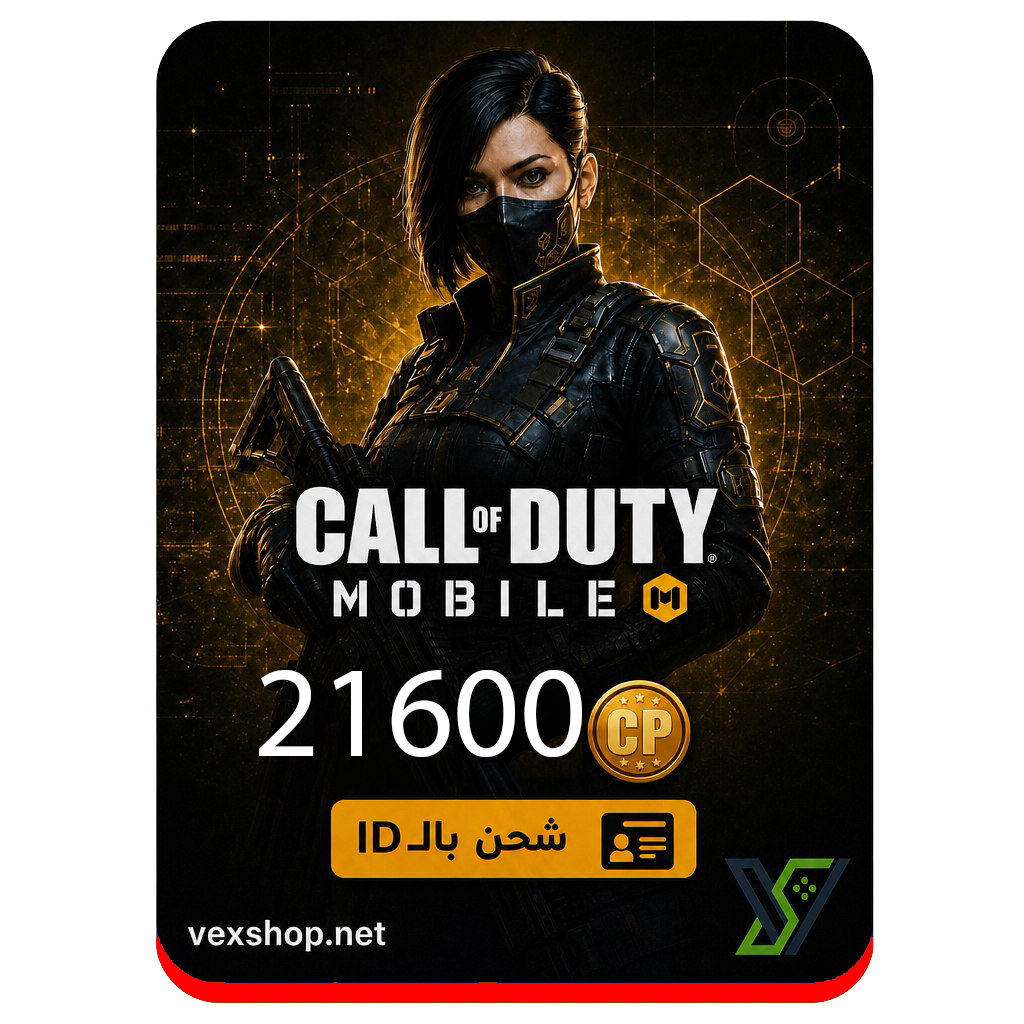 Call of Duty Mobile 21600 CP (via iD) 