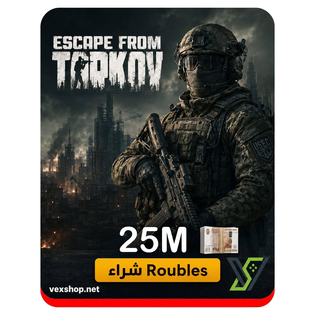  25 million cash scape from Tarkov 