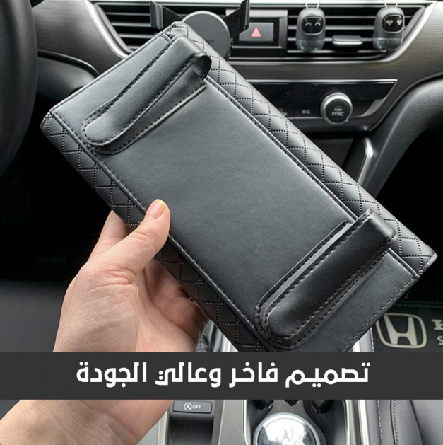  ليذر سيريز - حامل المناديل الجلدي الفاخر للسيارة 