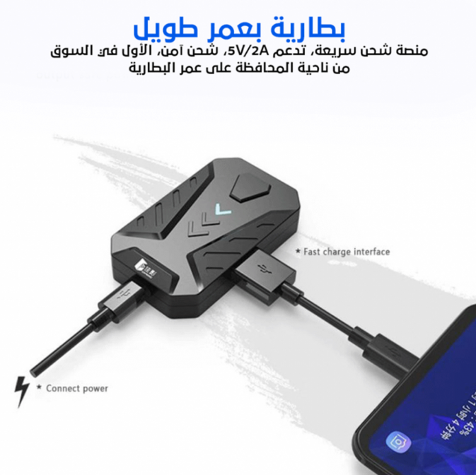  Gaming Mix Pro - Play with mouse and keyboard on your mobile emulator 