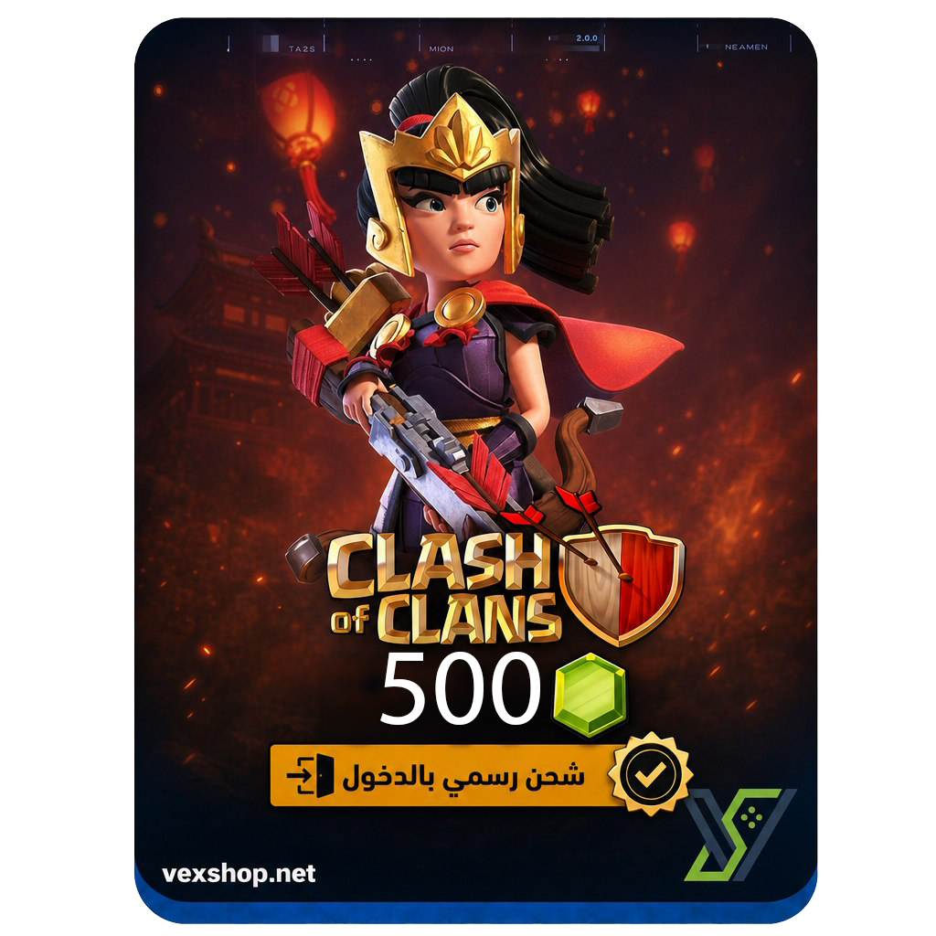  Top Up Clash of Clans 500 Gems [Via Account] 