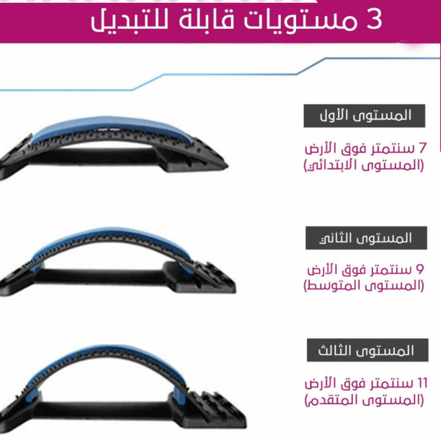  أداة مساج الظهر - متعددة الخيارات 