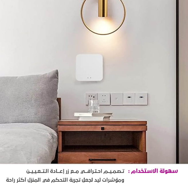  جيت آواي لنظام Zigbee Hub 