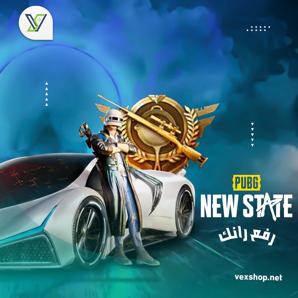  رفع رانك PUBG New State من Ace إلى المطلوب 