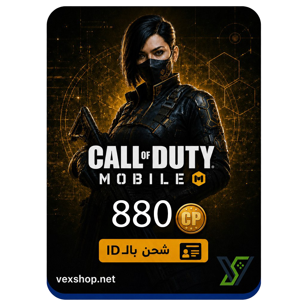  Call of Duty Mobile 880 CP (via iD) 