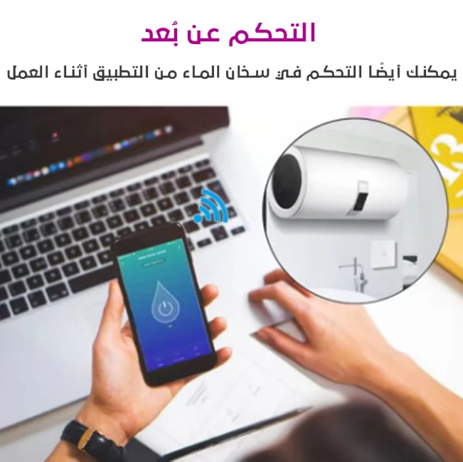  40A Smart Plug - Smart Light Switch 