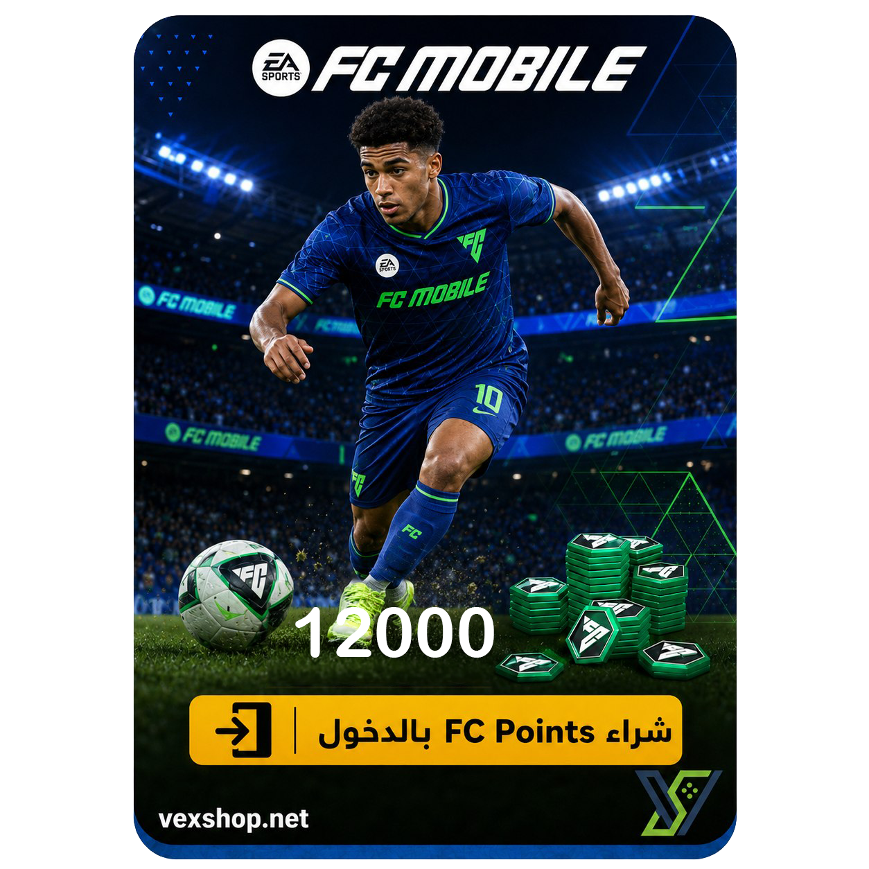  فيفا موبايل شحن 12000 (20000 لأول مرة) Points [عن طريق الحساب] 
