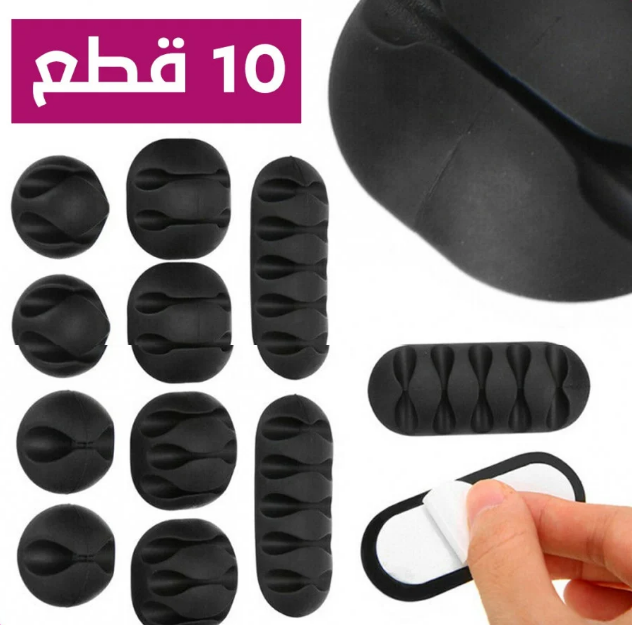  نيت آند تيدي - منظمة الكيابل الأنيقة متعددة الاستخدام 10 قطع 