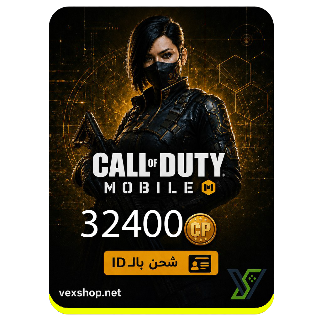  Call of Duty Mobile 32400 CP (via iD) 