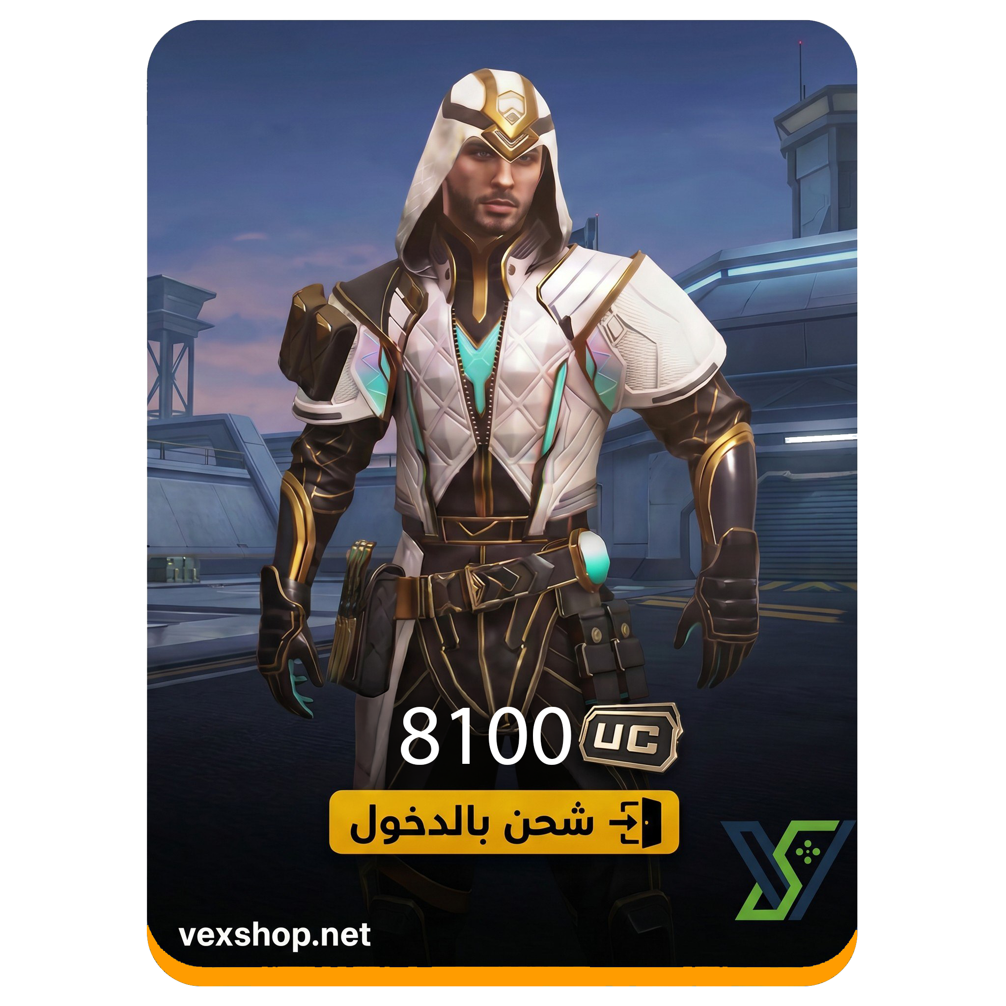  PUBG Mobile 8100 UC Top Up [ Account Login ] 