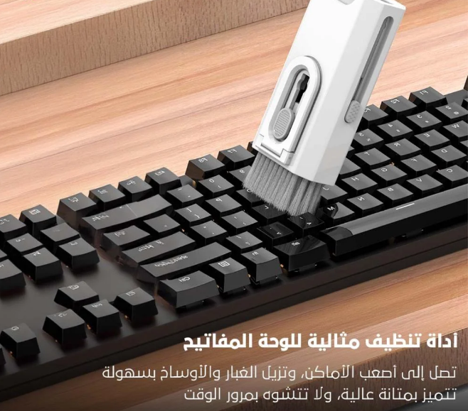  Clean Tool 8 in 1 