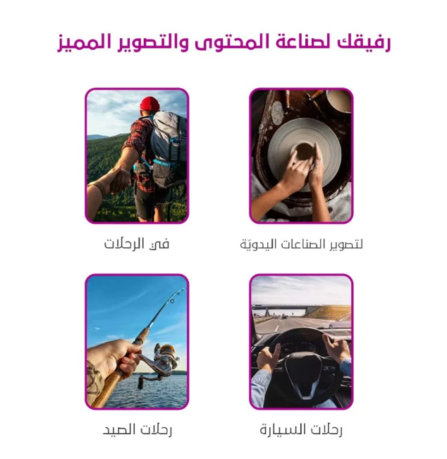 ماغ فليكس - حامل للجوال على الرقبة 