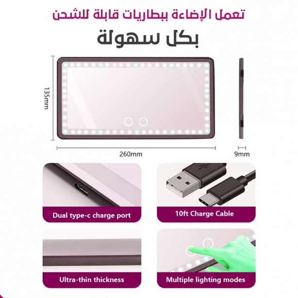  أوتو فاشن – المرآة المحمولة للسيارة 