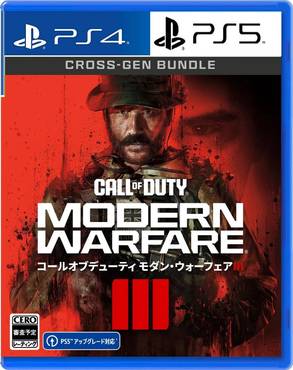  لعبة Call of Duty®: Modern Warfare® III لمنصة سوني5/سوني4 نسخة Standard [ حساب ] 