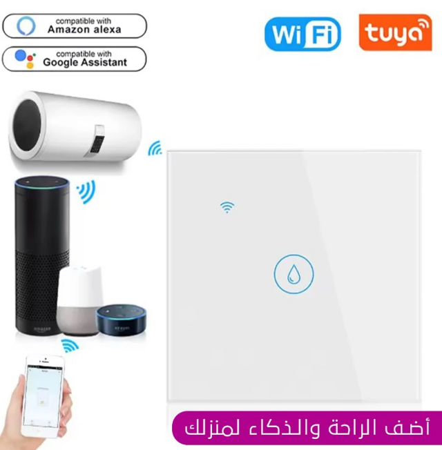  40A Smart Plug - Smart Light Switch 