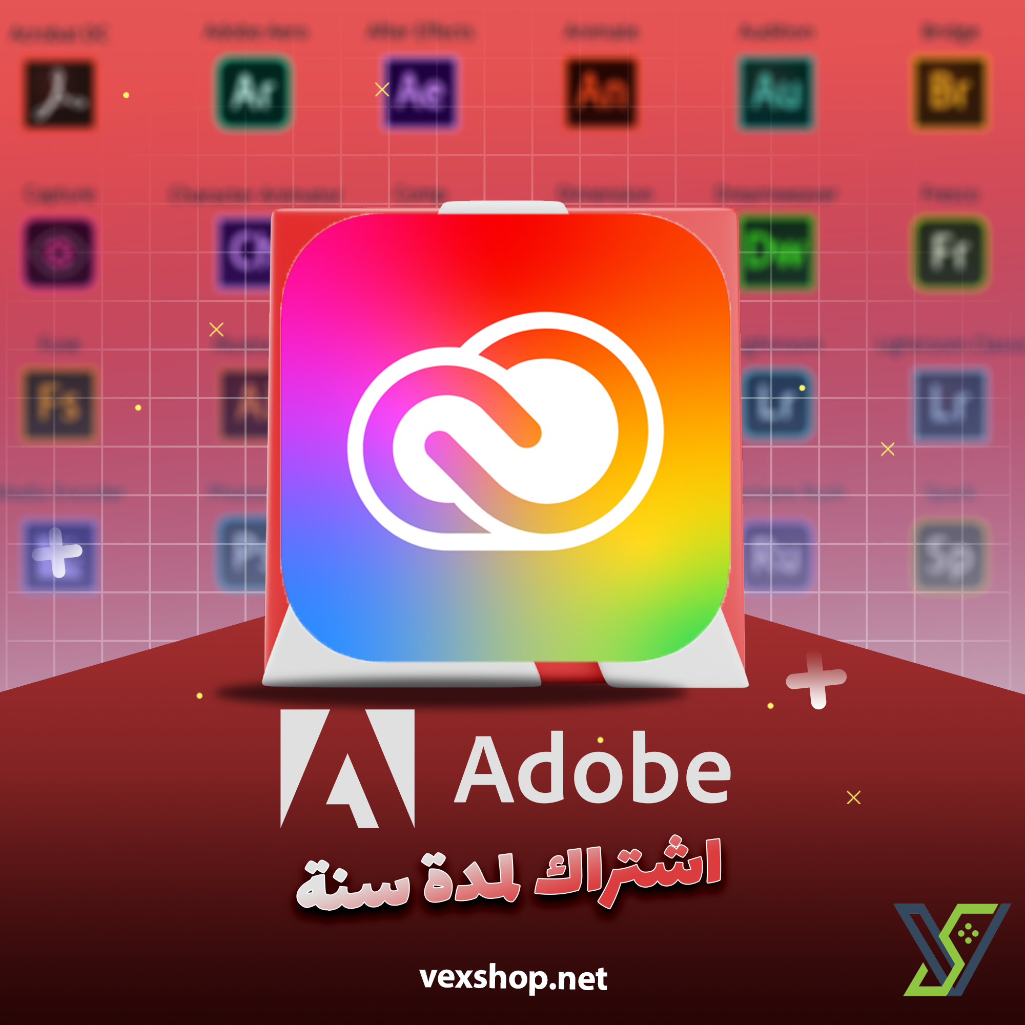  اشتراك أدوبي كلاود 12 شهر جميع البرامج Adobe Creative Cloud 